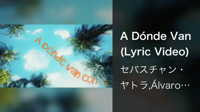 A Dónde Van (Lyric Video)