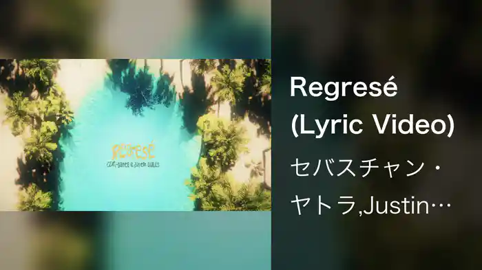 Regresé (Lyric Video)