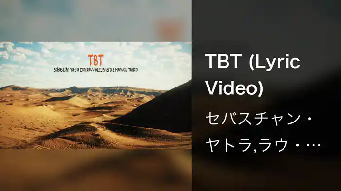 TBT (Lyric Video)