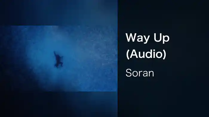 Way Up (Audio)