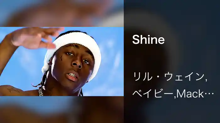 Shine