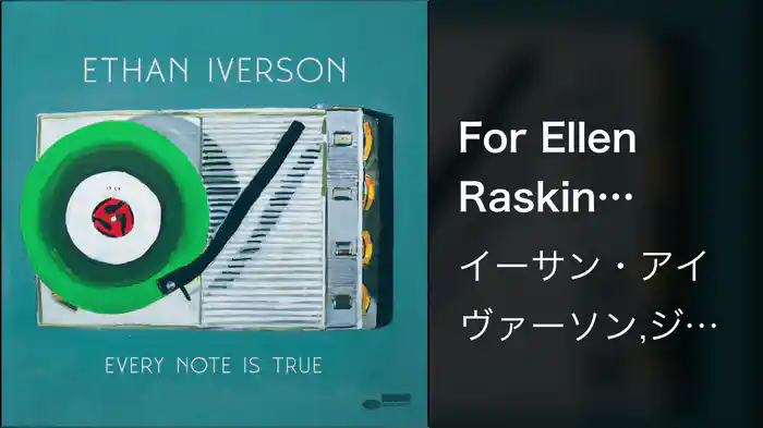For Ellen Raskin (Audio)