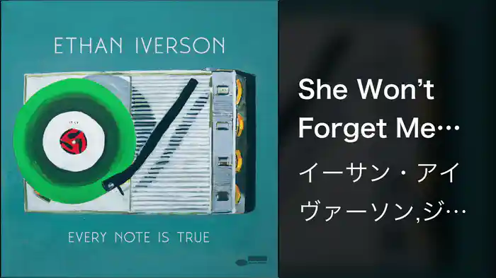 She Won’t Forget Me (Audio)