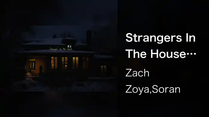 Strangers In The House (Lyric Video)