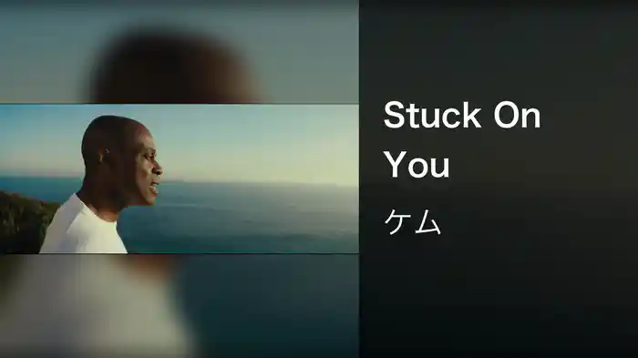 Stuck On You