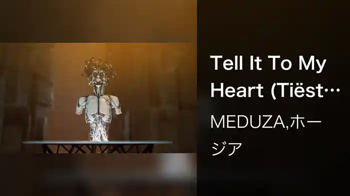 Tell It To My Heart (Tiësto Remix / Visualiser)
