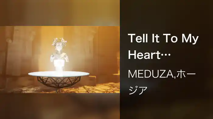 Tell It To My Heart (James Hype Remix / Visualiser)