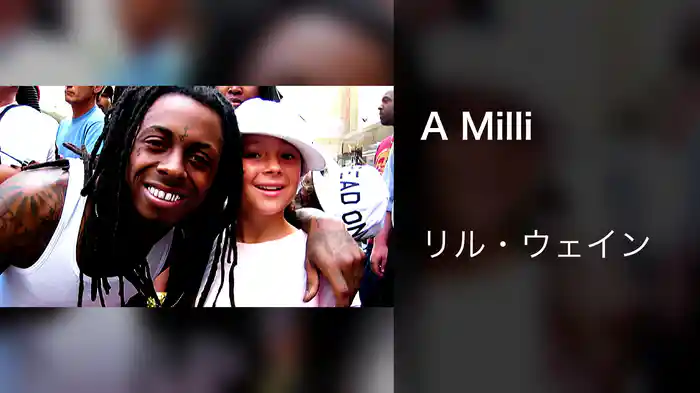 A Milli