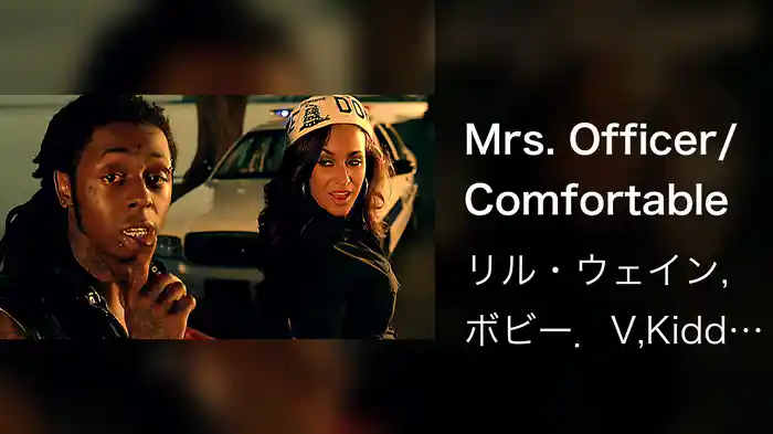 Mrs. Officer/Comfortable