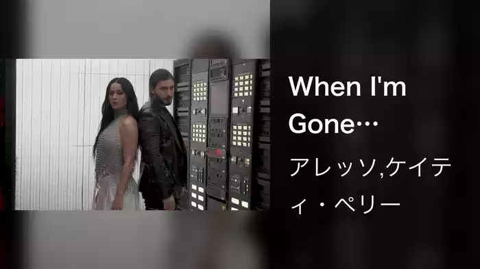 When I'm Gone (Behind The Scenes)