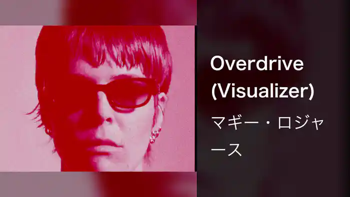 Overdrive (Visualizer)