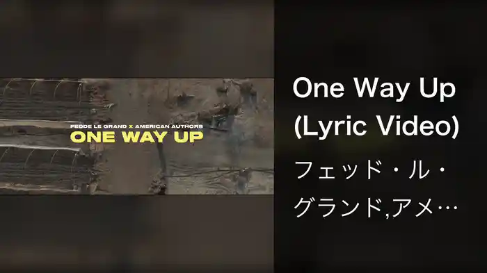 One Way Up (Lyric Video)