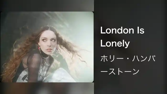 London Is Lonely