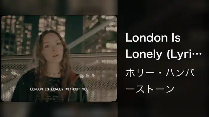 London Is Lonely (Lyric Video)