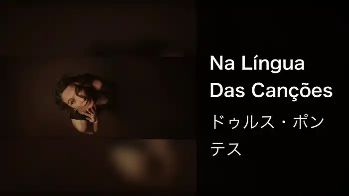 Na Língua Das Canções