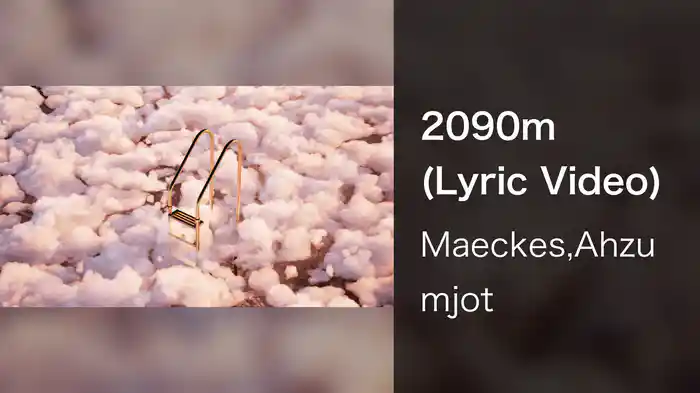 2090m (Lyric Video)
