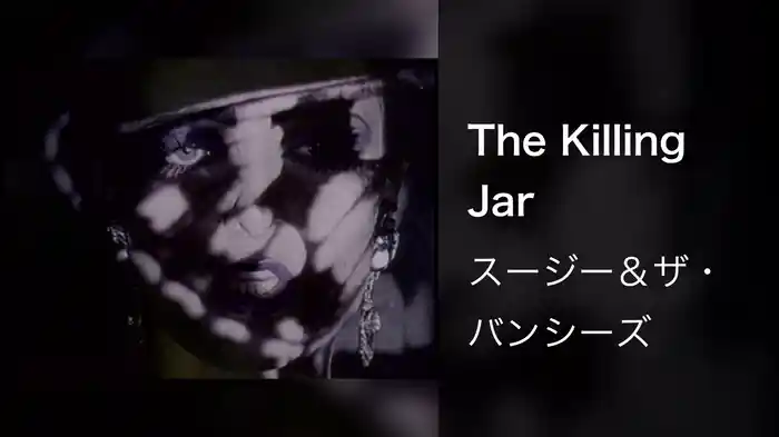 The Killing Jar