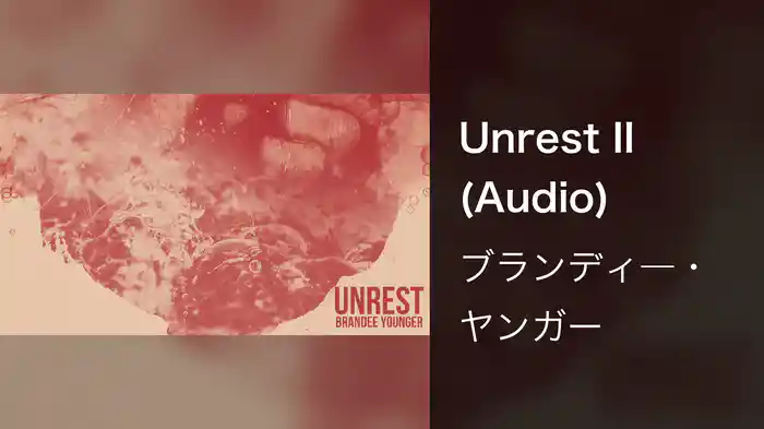 Unrest II (Audio)