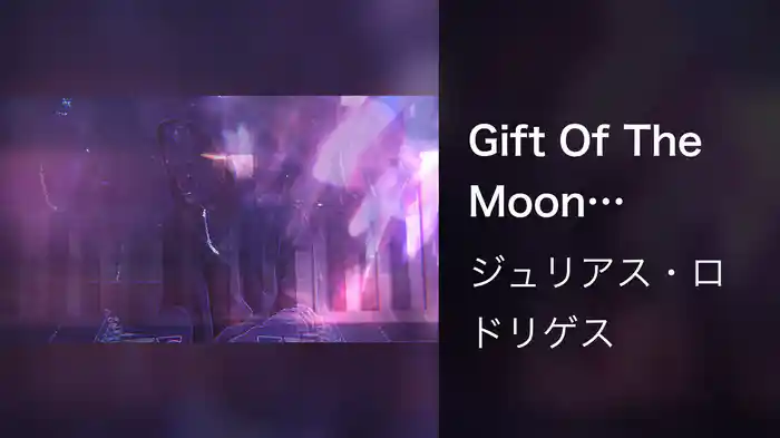 Gift Of The Moon (Visualizer)