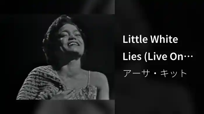 Little White Lies (Live On The Ed Sullivan Show, July 26, 1959)