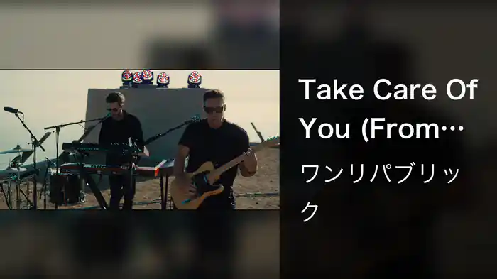 Take Care Of You (From One Night In Malibu)