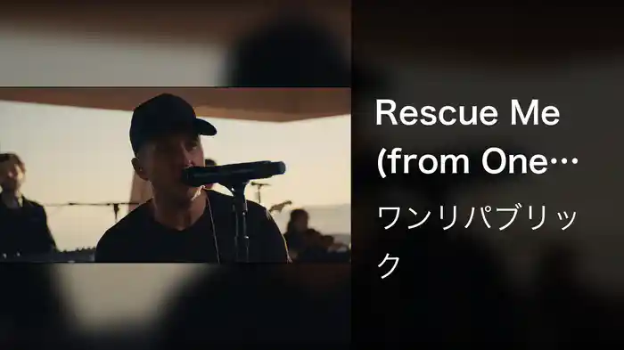 Rescue Me (from One Night In Malibu)