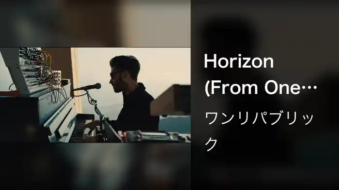 Horizon (From One Night In Malibu)