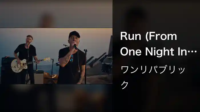 Run (From One Night In Malibu)