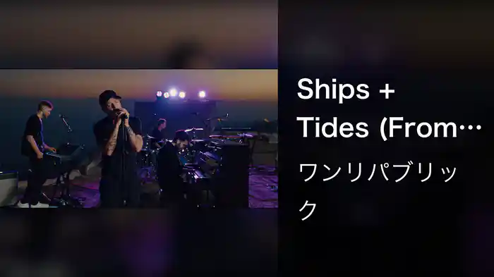 Ships + Tides (From One Night In Malibu)
