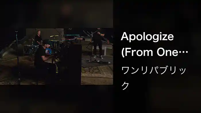 Apologize (From One Night In Malibu)