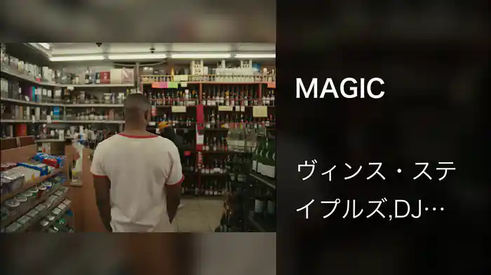 MAGIC