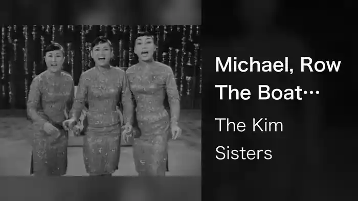 Michael, Row The Boat Ashore (Live On The Ed Sullivan Show, June 2, 1963)