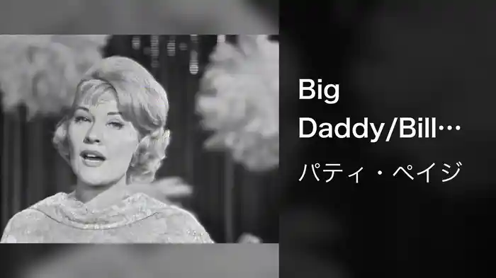Big Daddy/Bill Bailey, Won't You Please Come Home (Medley/Live On The Ed Sullivan Show, February 10, 1963)