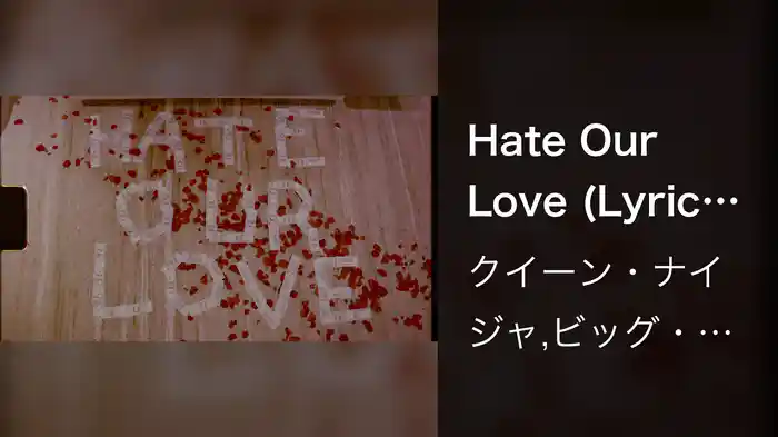 Hate Our Love (Lyric Video)