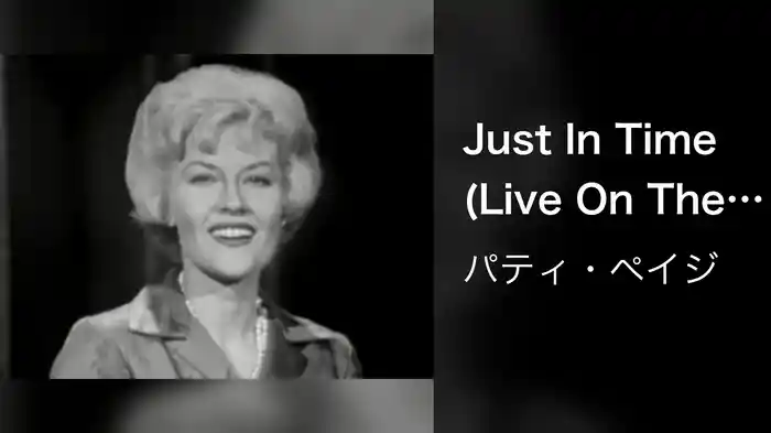 Just In Time (Live On The Ed Sullivan Show, January 14, 1962)