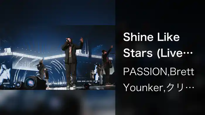 Shine Like Stars (Live From Passion Conference 2022, Atlanta, GA/2022)