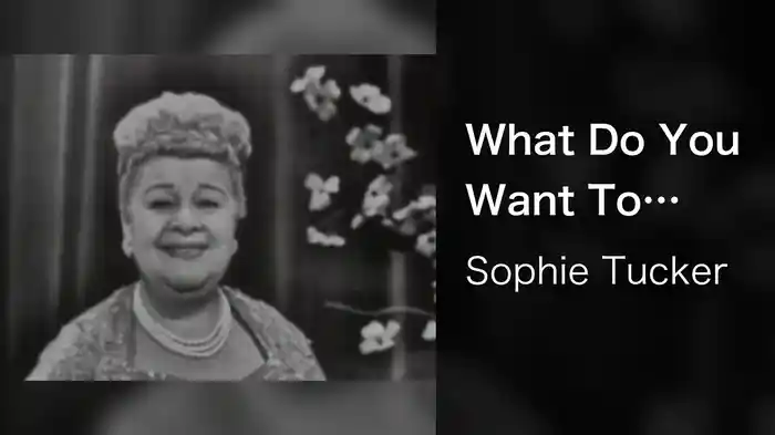 What Do You Want To Make Those Eyes At Me For? (Live On The Ed Sullivan Show, December 16, 1951)