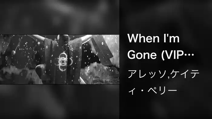 When I'm Gone (VIP Mix / Visualizer)