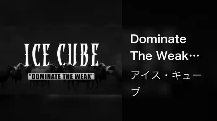 Dominate The Weak (Lyric Video)
