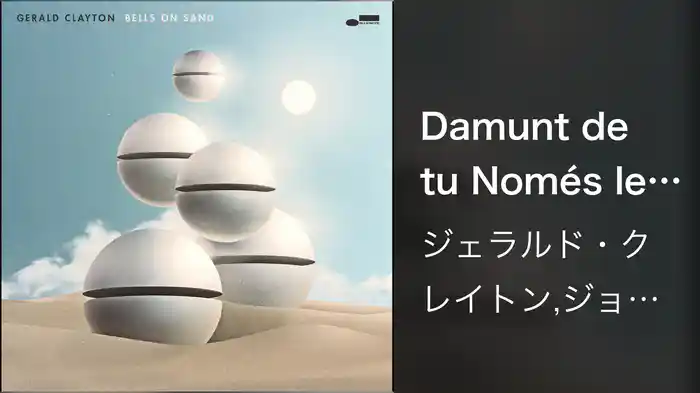 Damunt de tu Només les Flors (Audio)