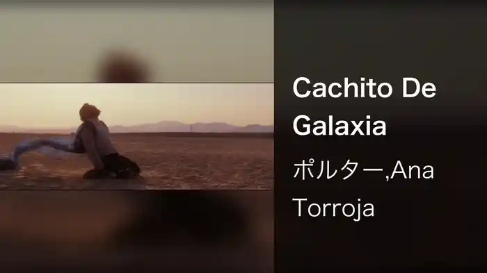 Cachito De Galaxia