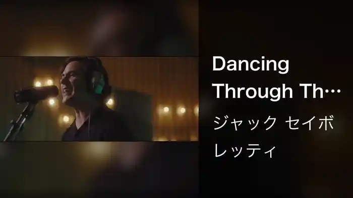 Dancing Through The Rain (Live At Pool Studios)