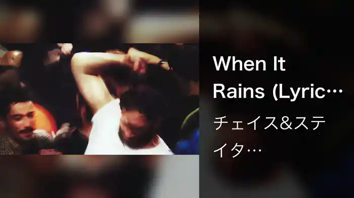 When It Rains (Lyric Video)