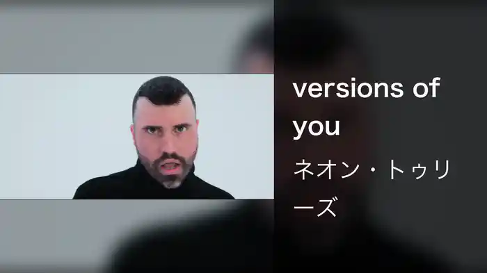 versions of you
