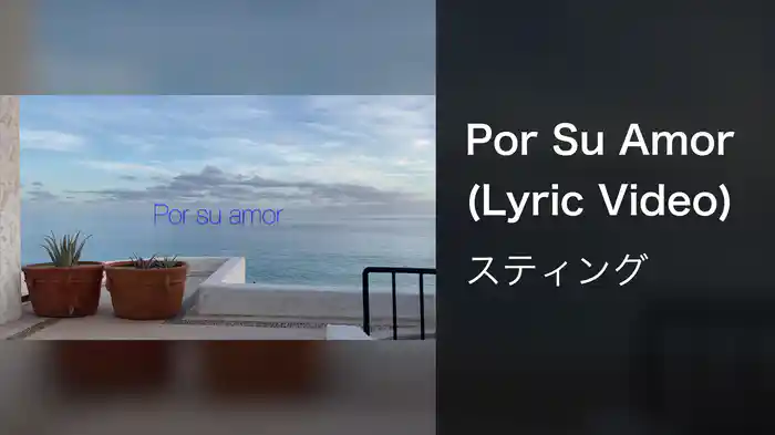 Por Su Amor (Lyric Video)