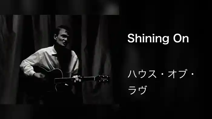 Shining On