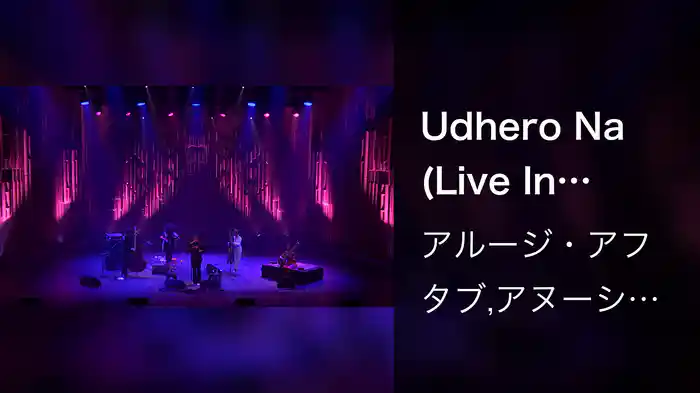Udhero Na (Live In London)