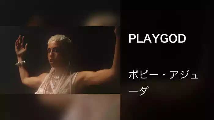PLAYGOD