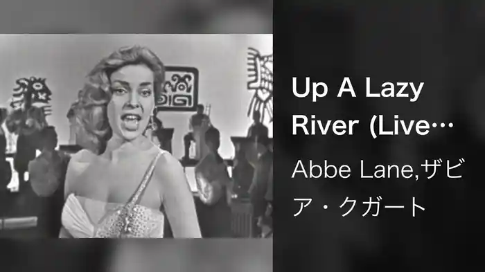 Up A Lazy River (Live On The Ed Sullivan Show, February 24, 1957)