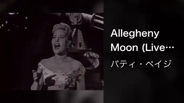 Allegheny Moon (Live On The Ed Sullivan Show, September 2, 1956)